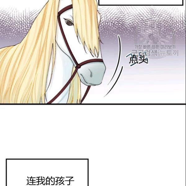 第39话77