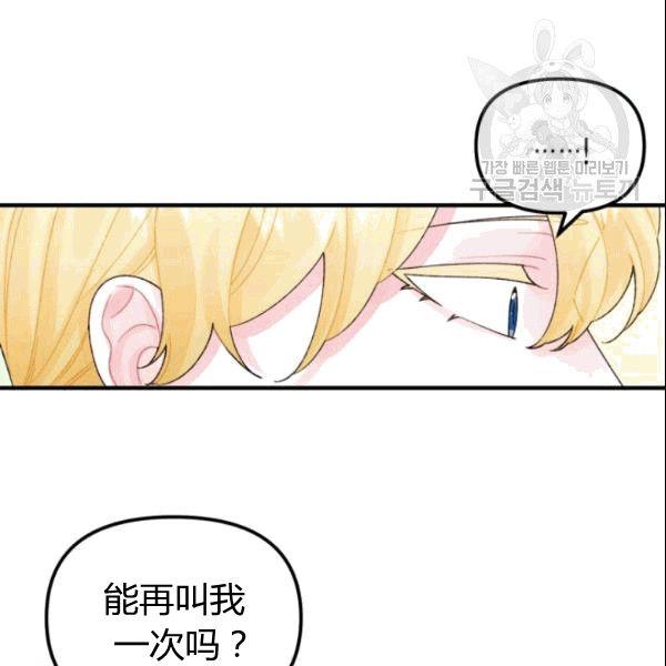 第36话70