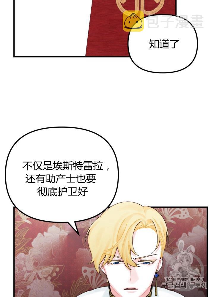 第27话31