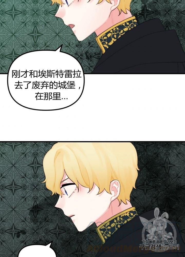 第27话44