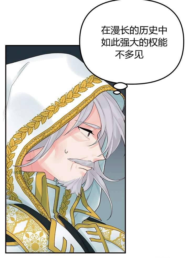 第20话50