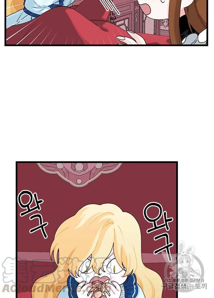第10话60