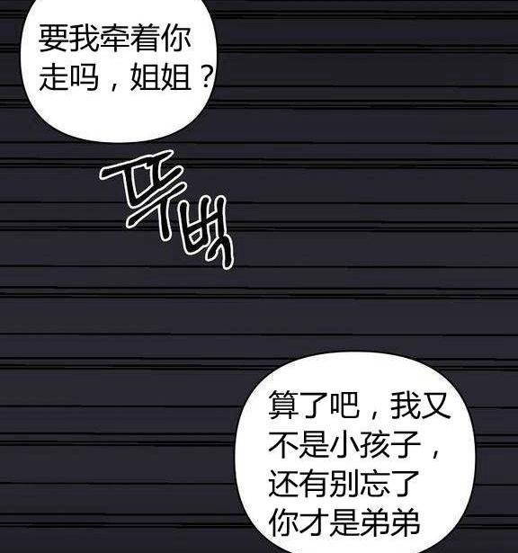 第12话30