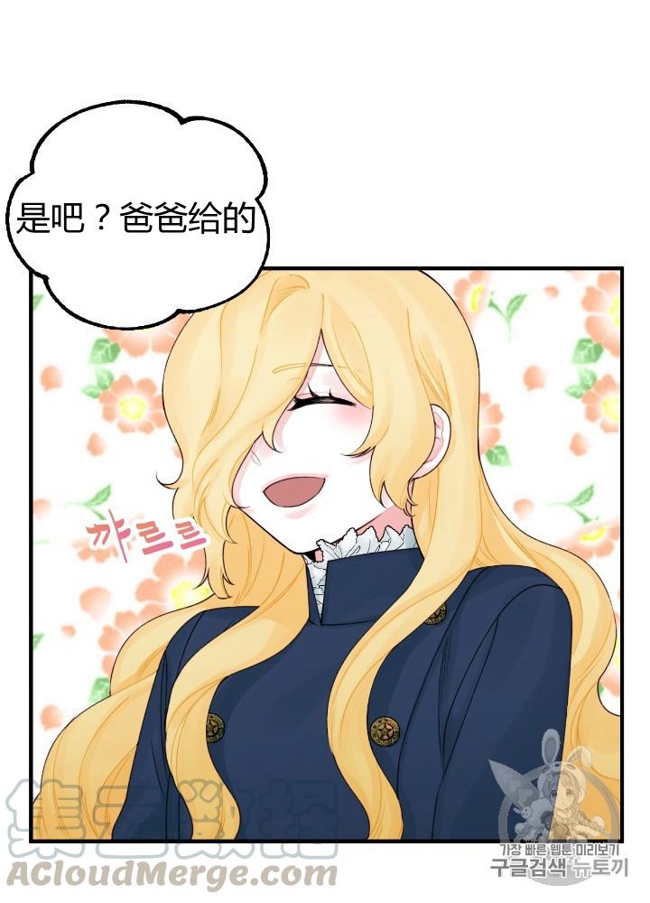 第28话64