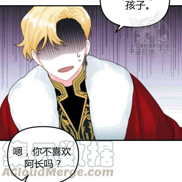 第34话72