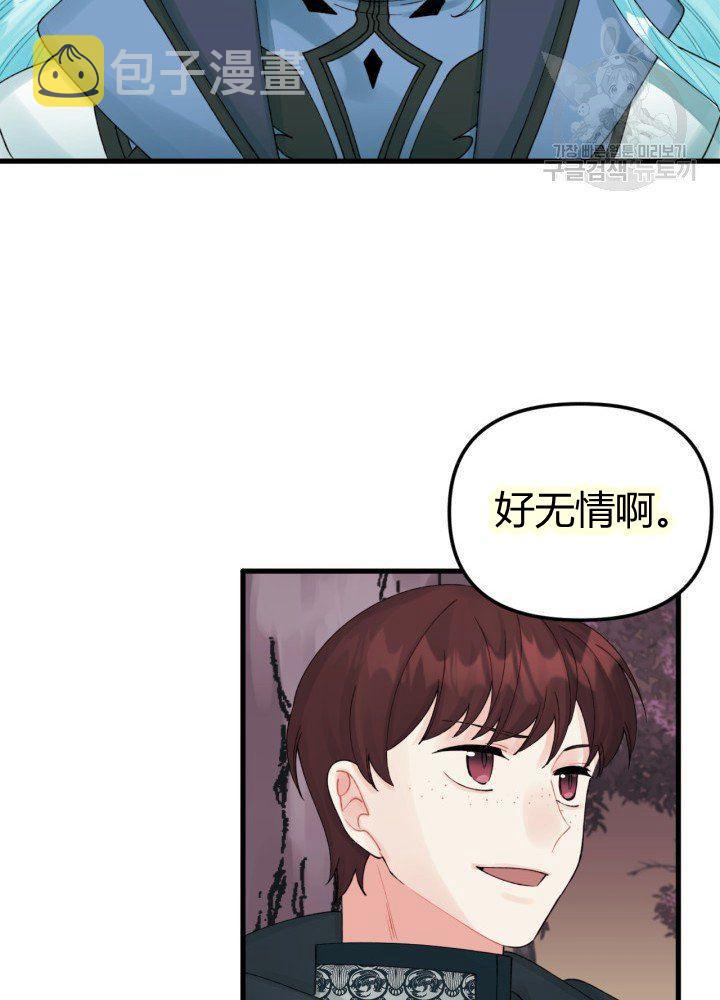 第42话18