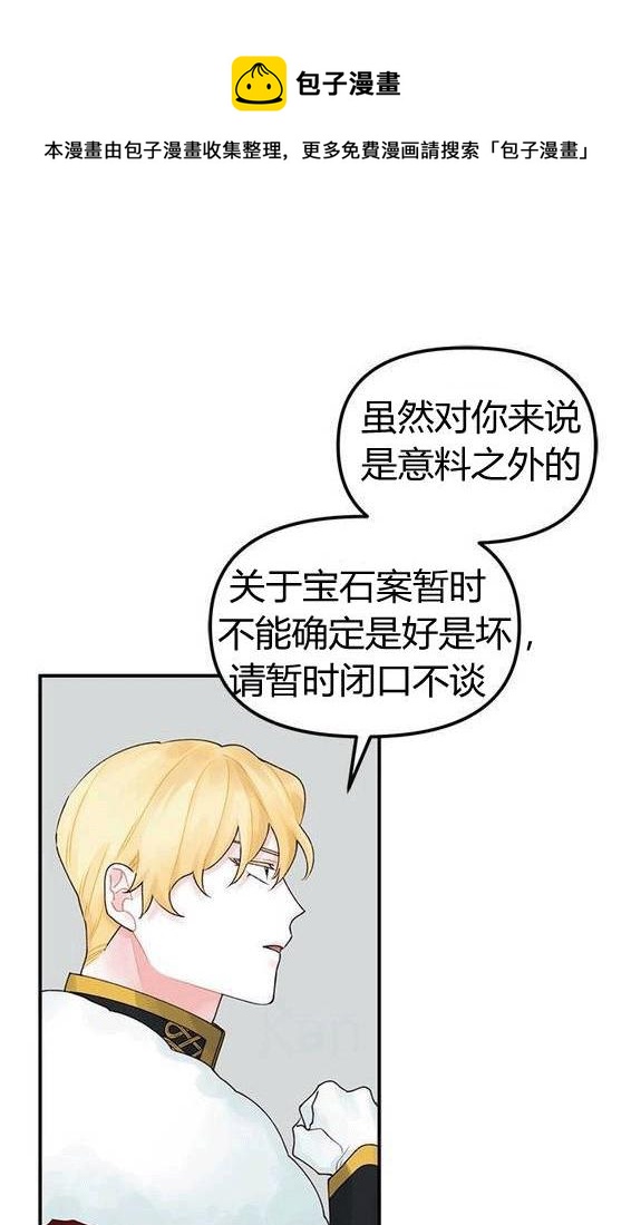 第16话21