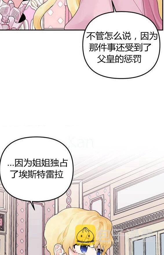 第16话46
