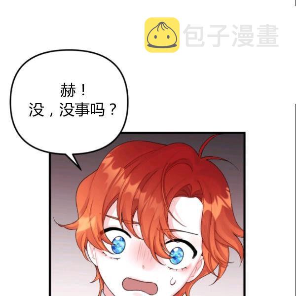 第39话27