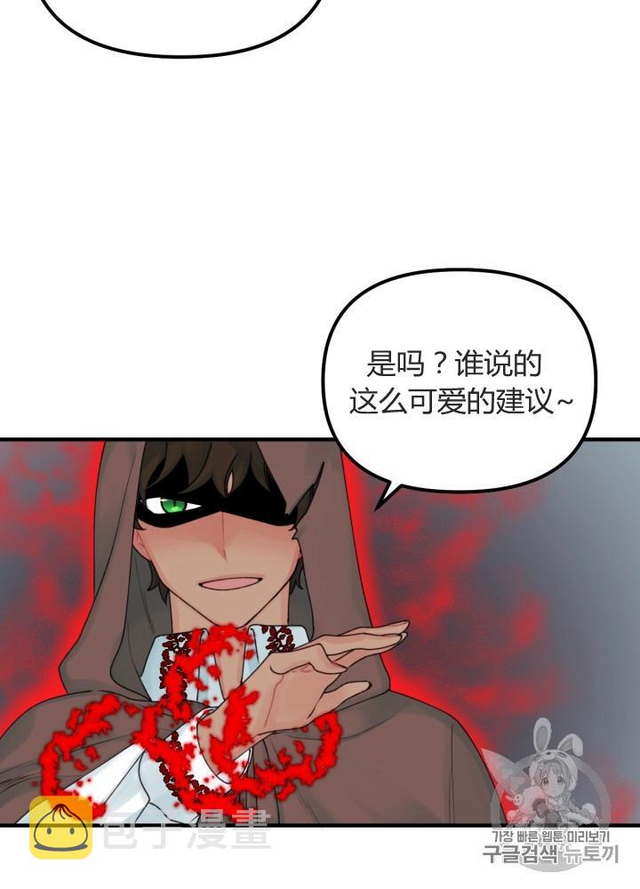 第23话71