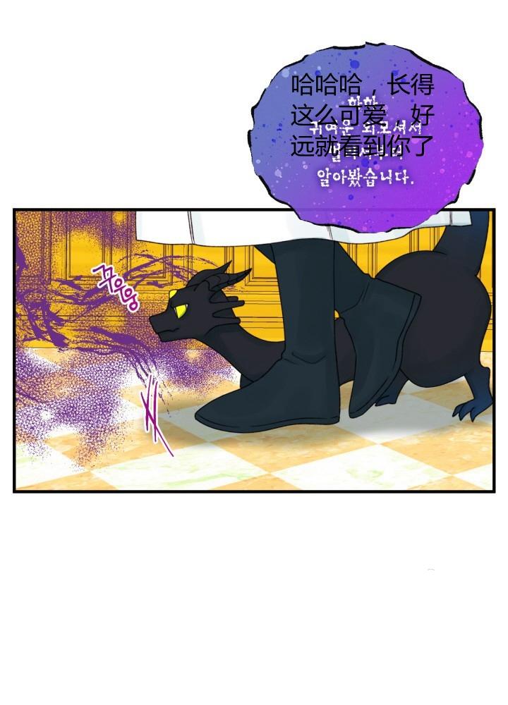 第27话67