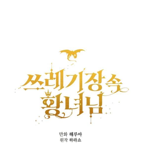 第34话17