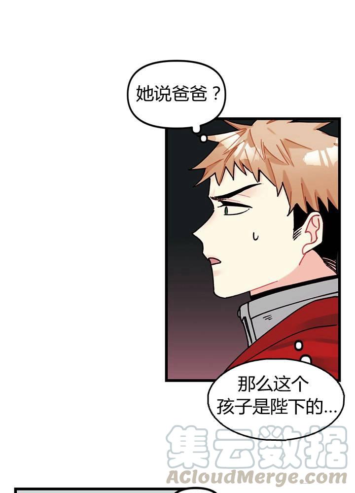 第5话16