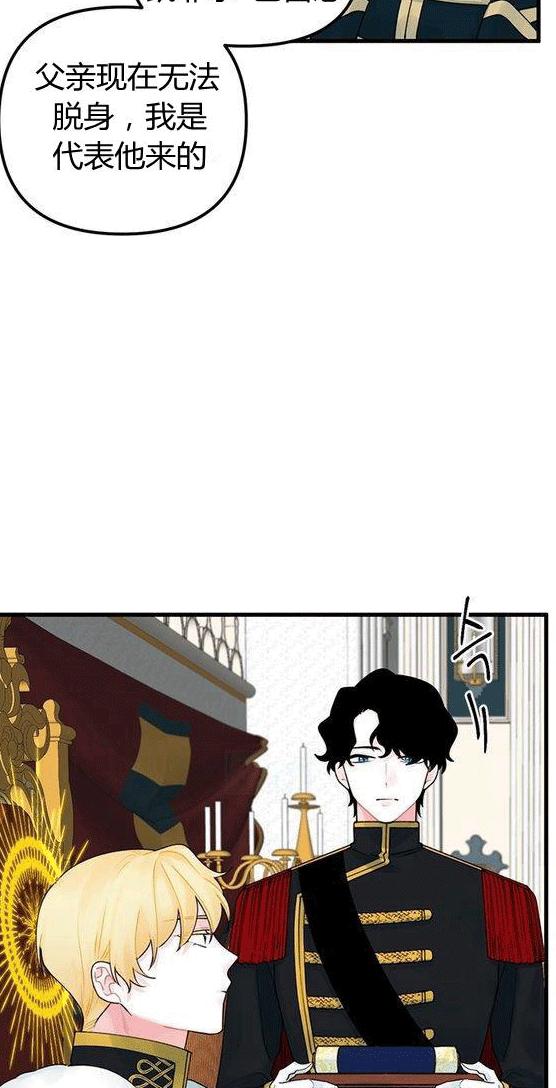 第14话6