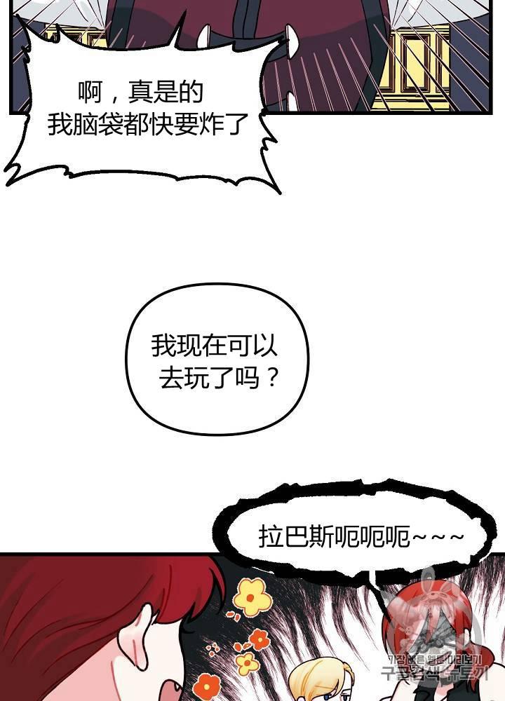 第6话33