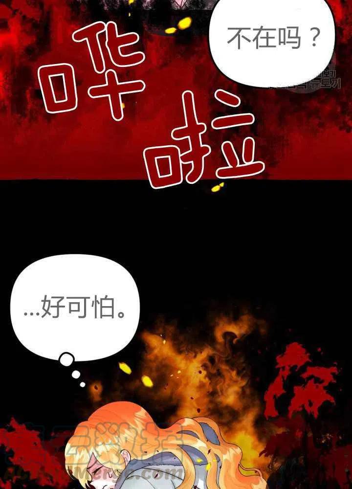 第43话76