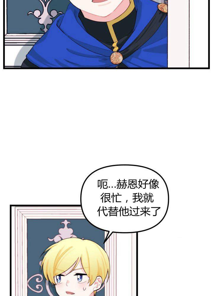 第8话59