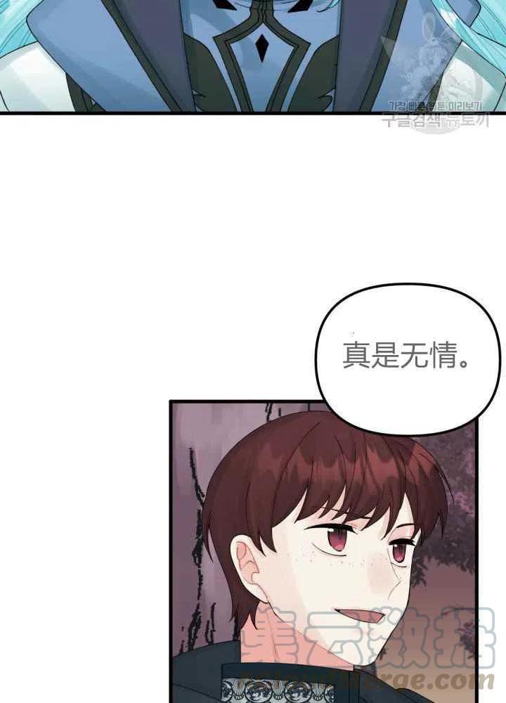 第43话18