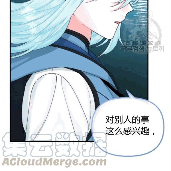 第36话44