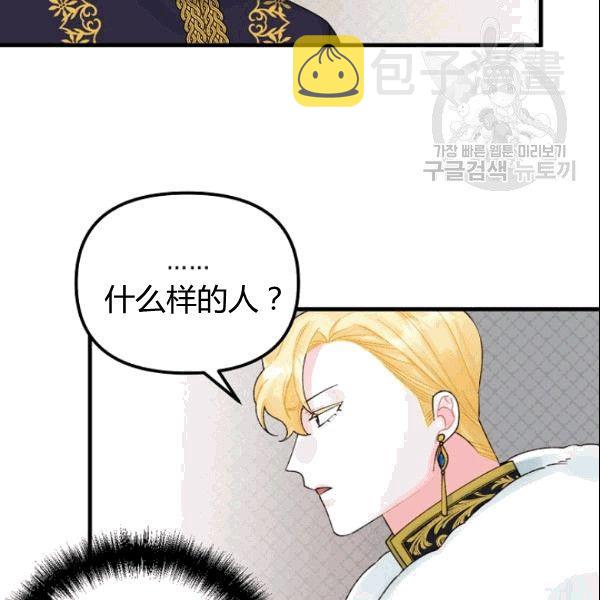 第37话54