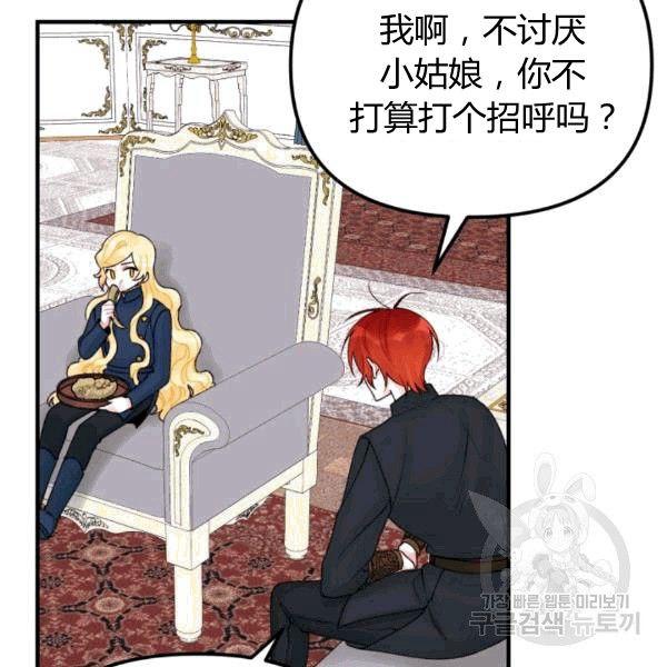 第33话70