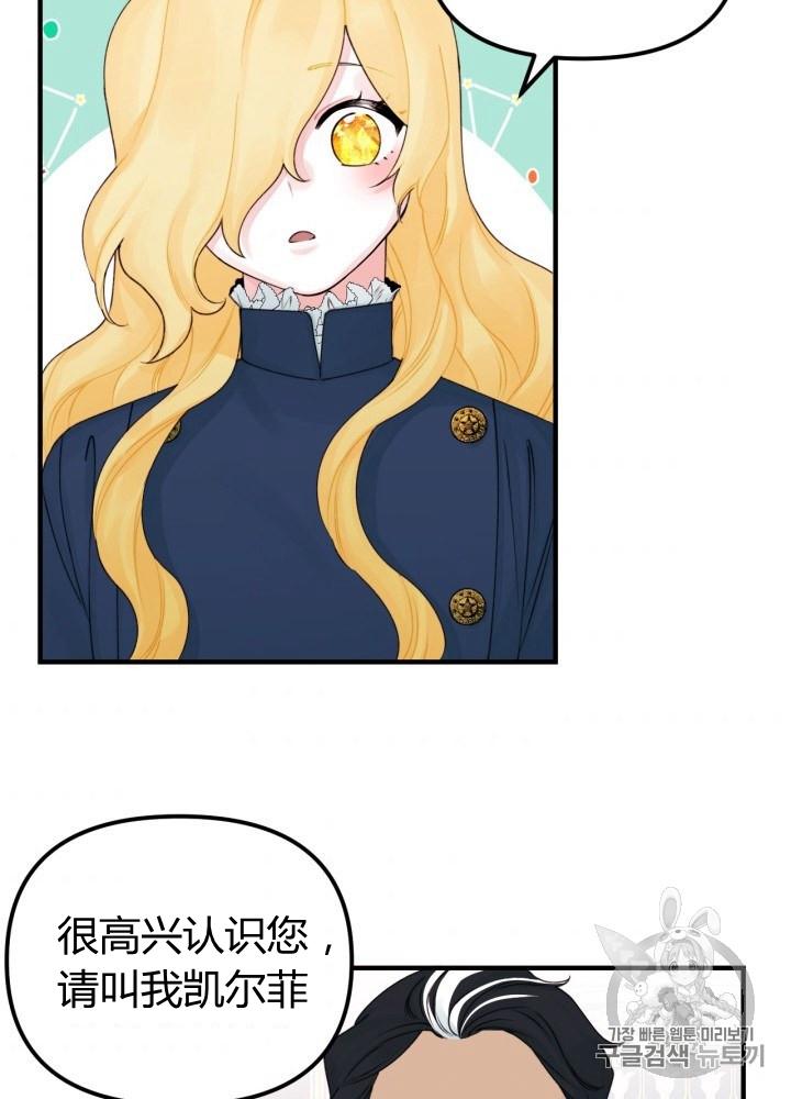 第28话59