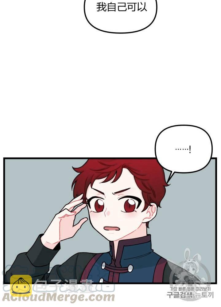 第7话48