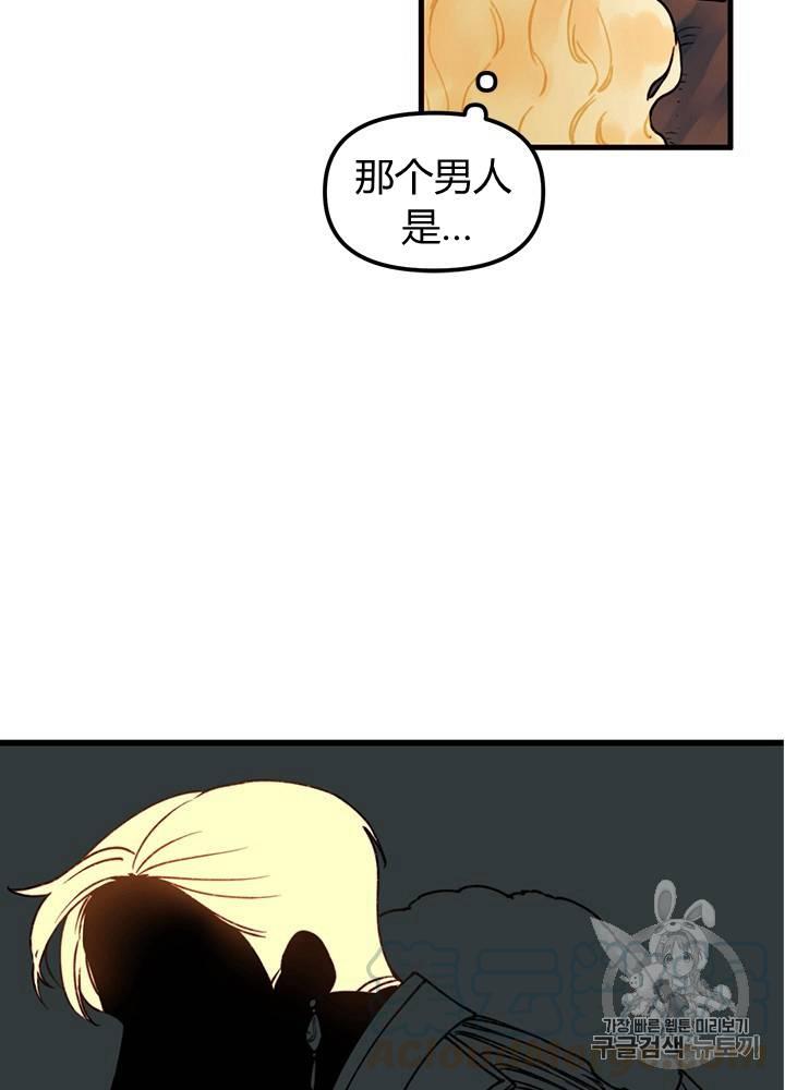 第4话32