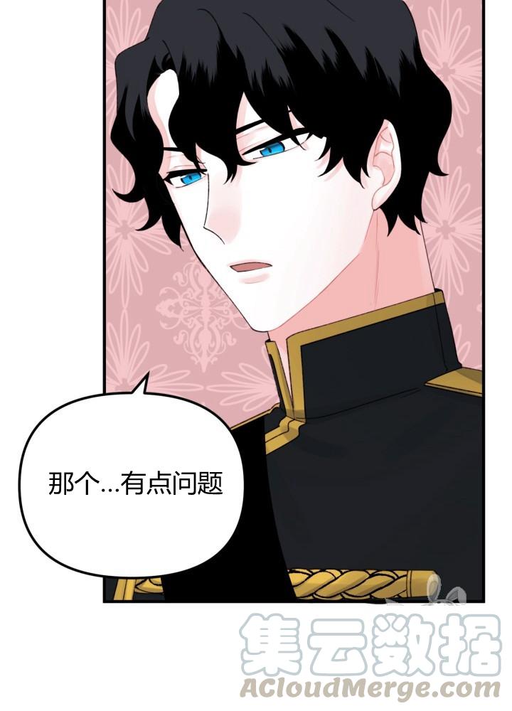 第26话72