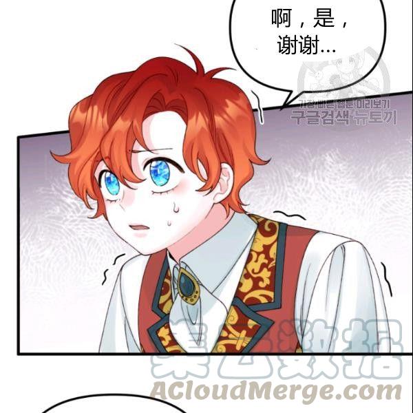 第38话12