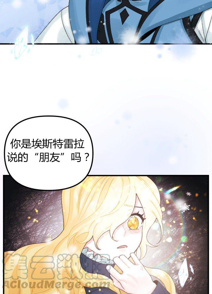 第35话28