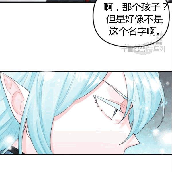 第36话26