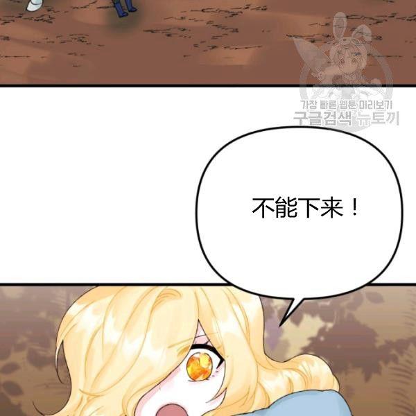 第40话53