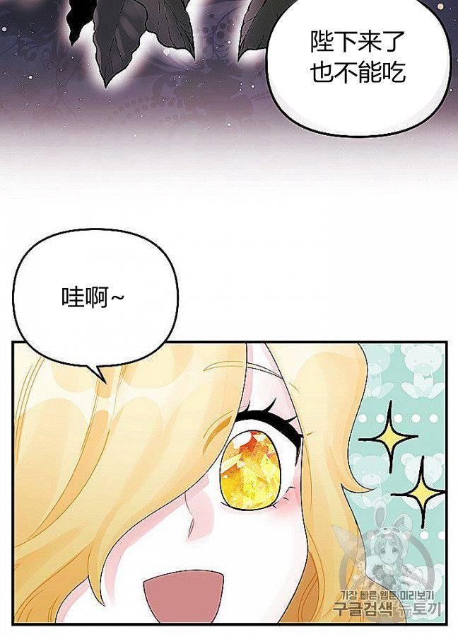第29话10