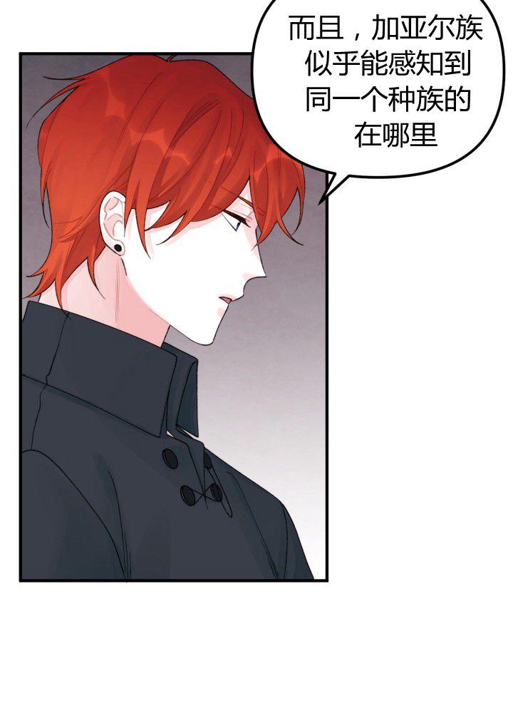 第31话61