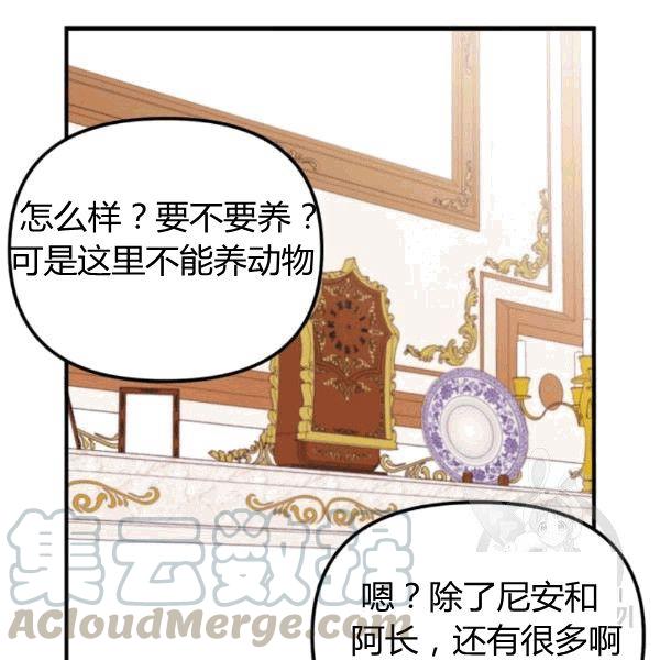 第33话84