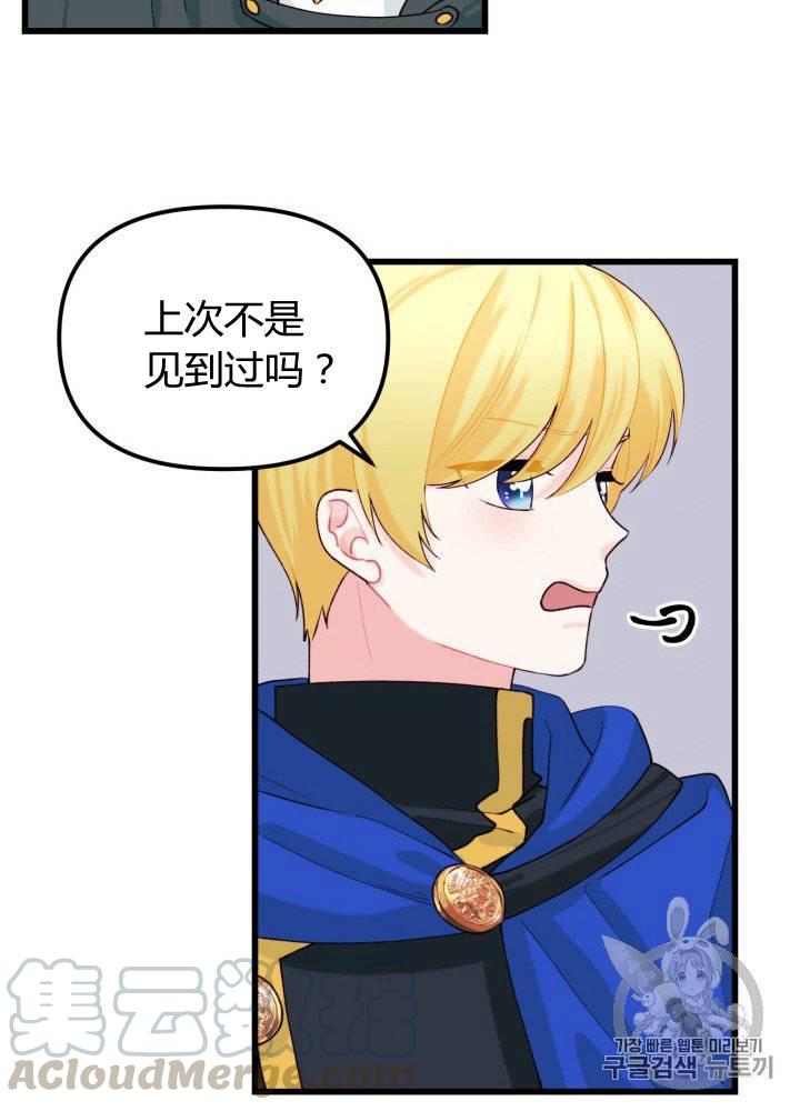 第8话64