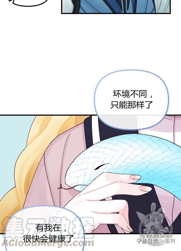 第26话52