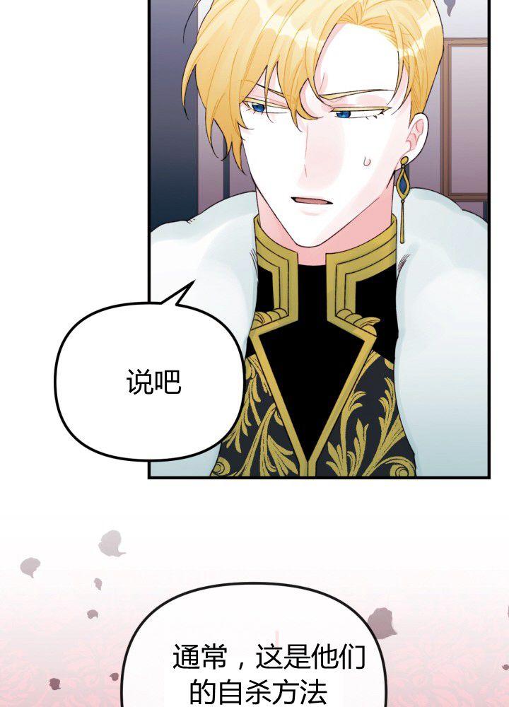 第31话73