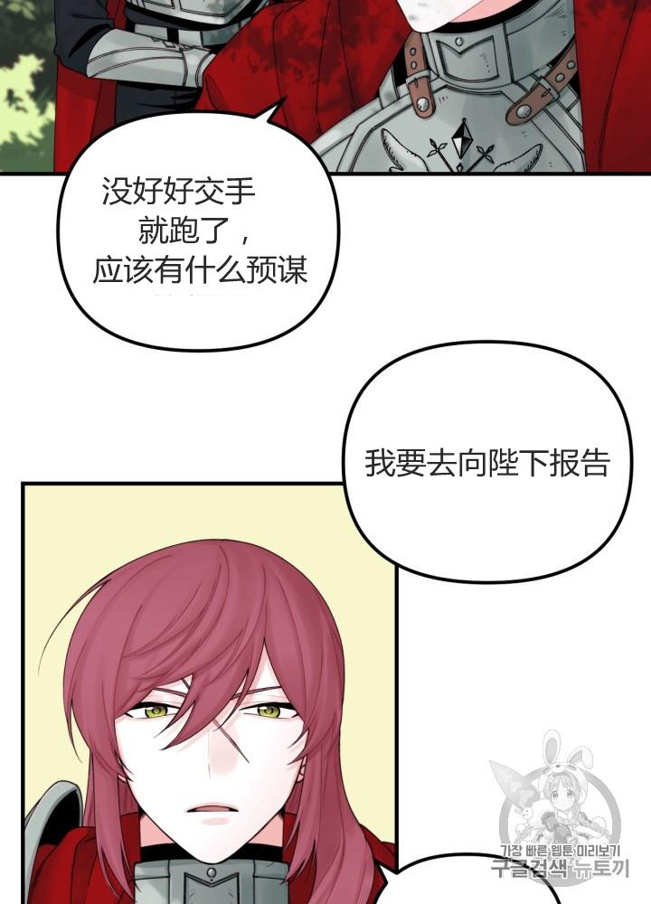第24话34
