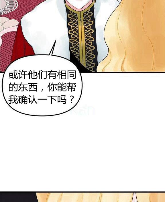 第14话47