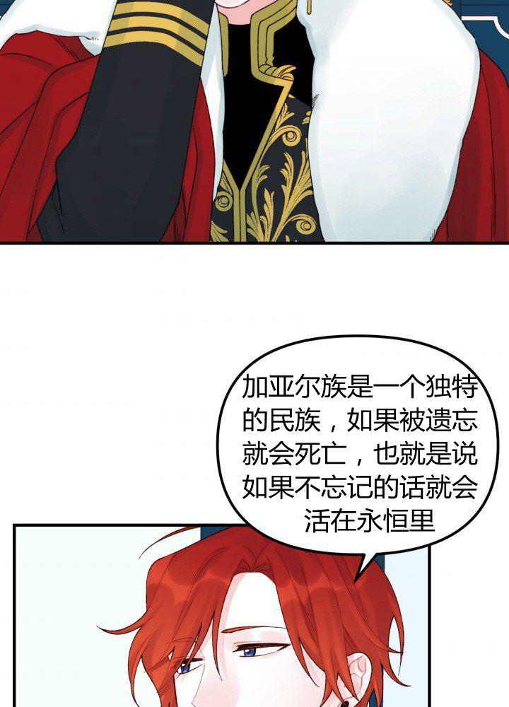 第31话46