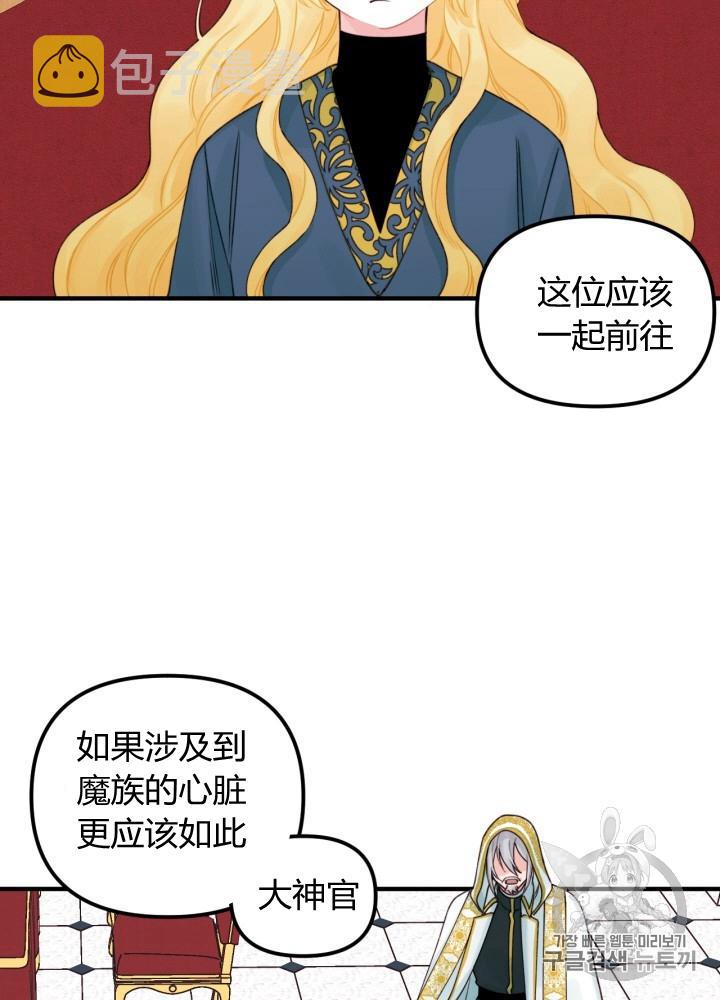 第23话6