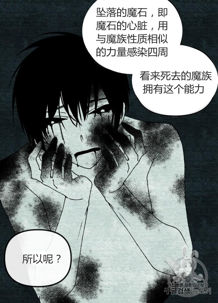 第24话57