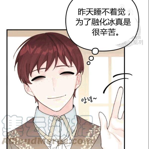 第36话88