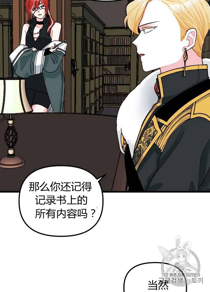 第6话2