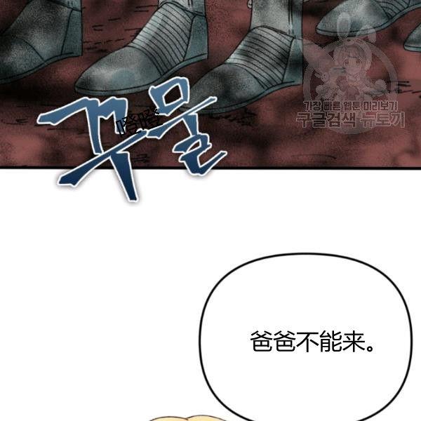 第40话44
