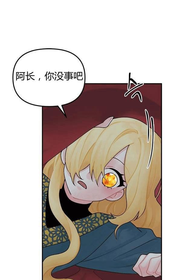 第19话50