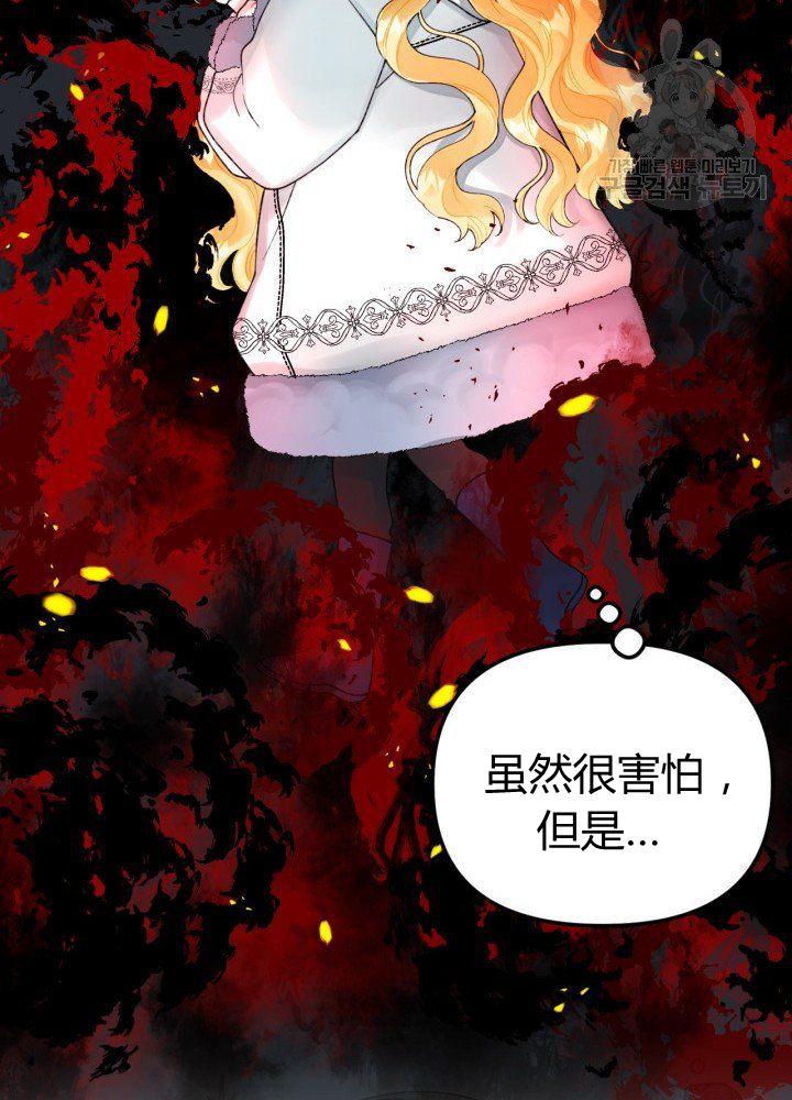 第42话77