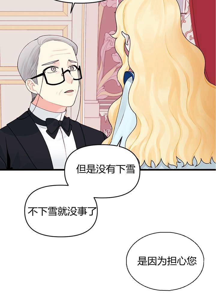 第11话27